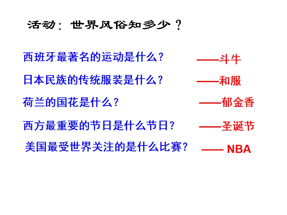 有朋自远方来6_02.webp