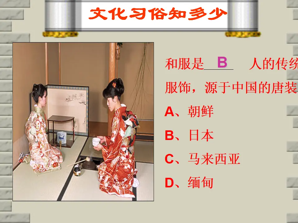 有朋自远方来4_03.webp