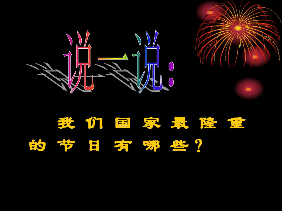 有朋自远方来3_03.webp