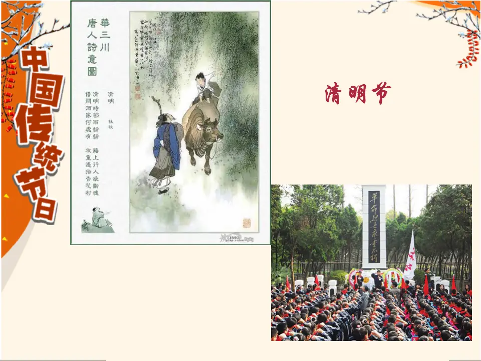 有朋自远方来3_05.webp
