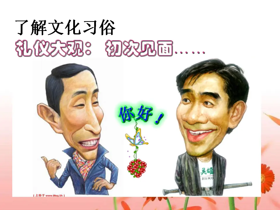 有朋自远方来2_02.webp