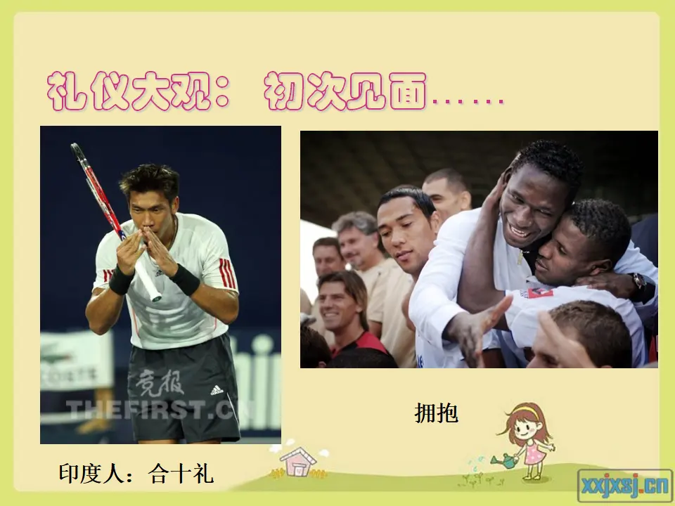 有朋自远方来2_05.webp