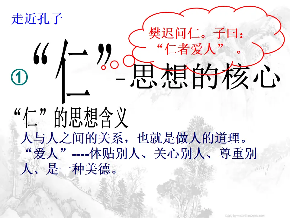 有朋自远方来1_05.webp