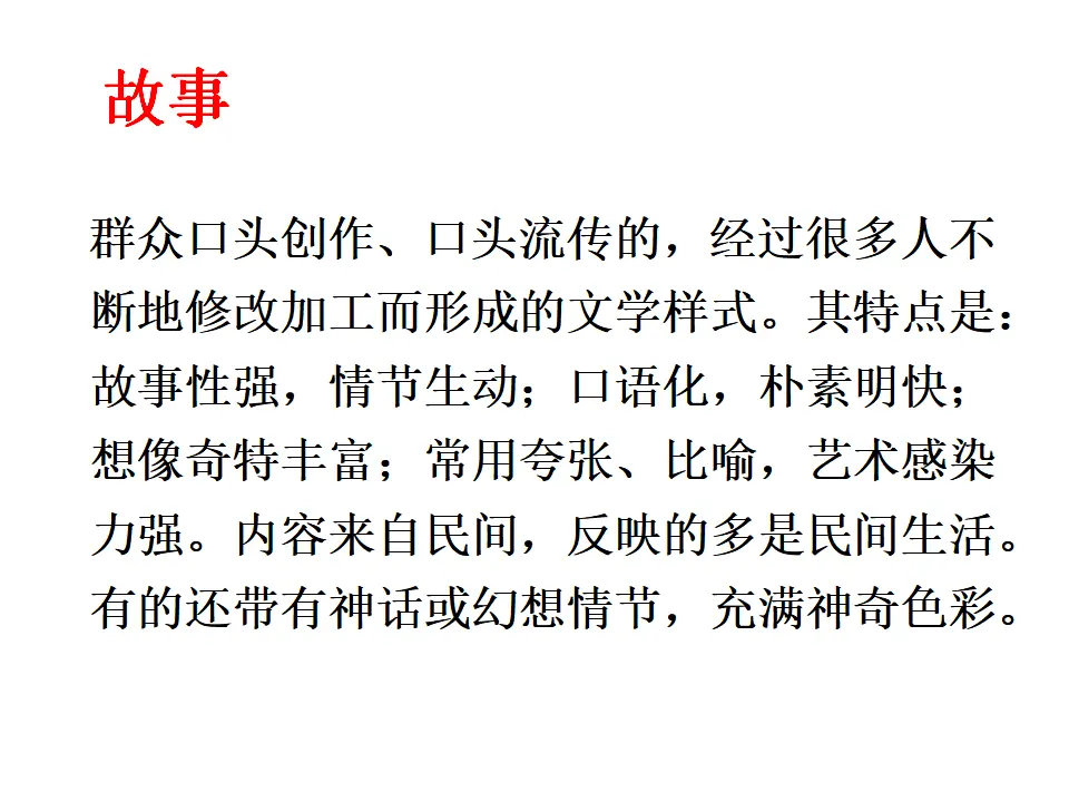 文学部落_03.webp