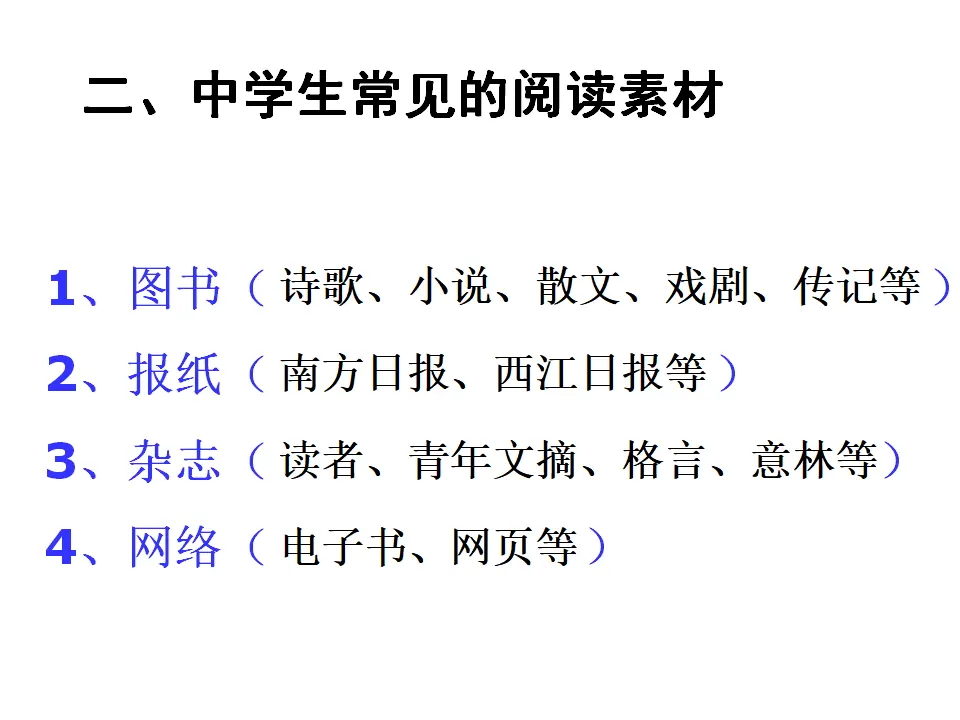 我爱文学2_03.webp
