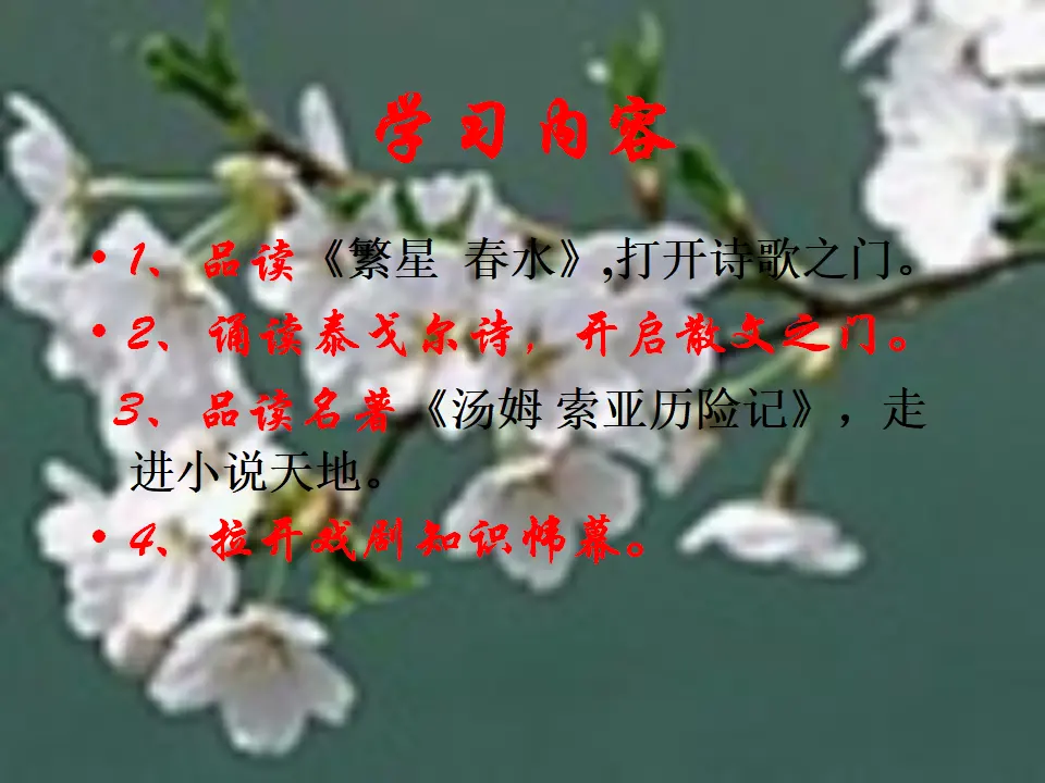 我爱文学1_02.webp