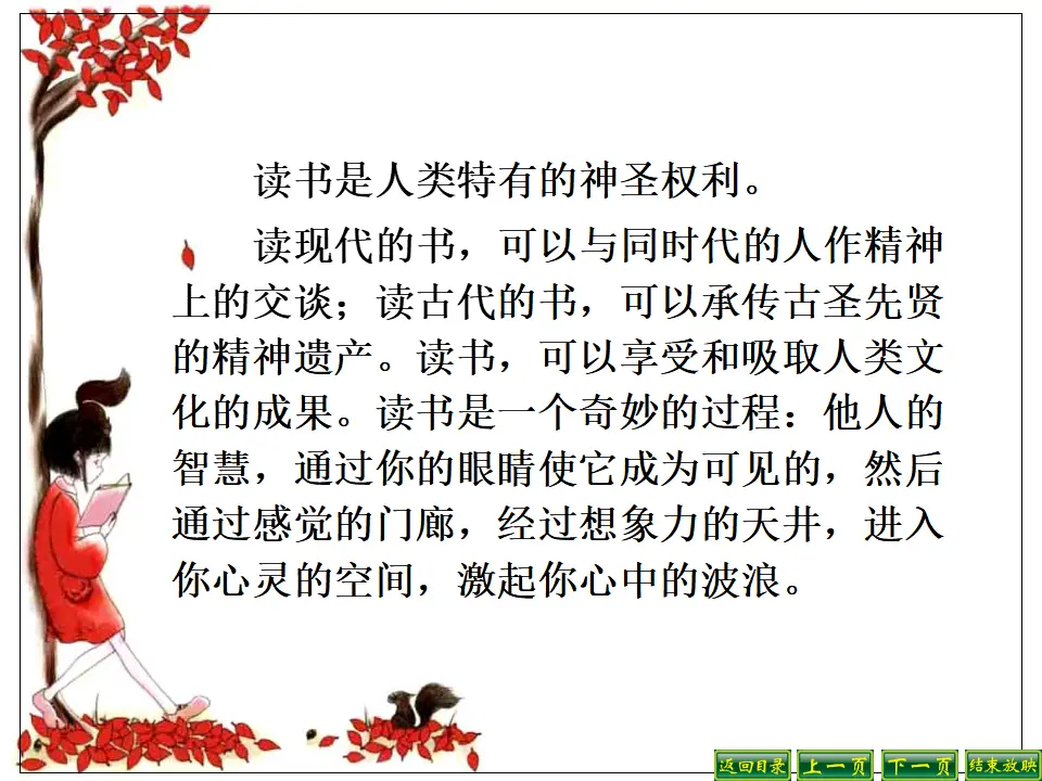 少年正是读书时5_02.webp