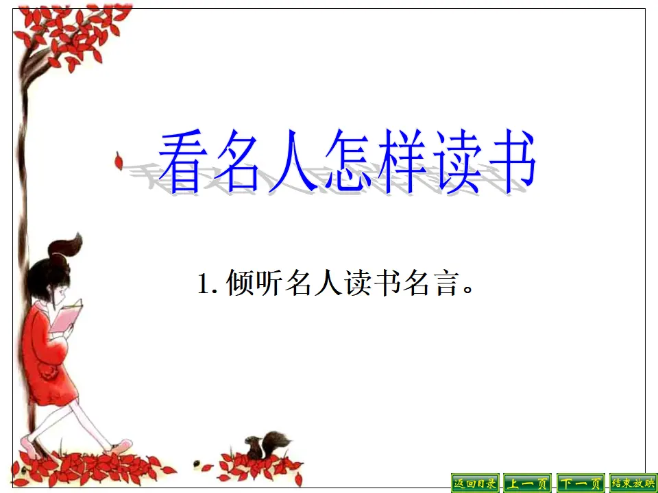 少年正是读书时5_03.webp