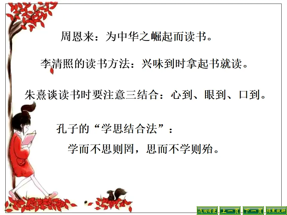 少年正是读书时5_04.webp