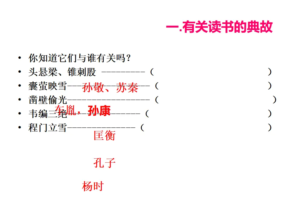 少年正是读书时4_02.webp