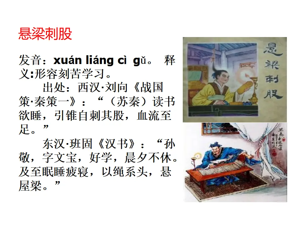 少年正是读书时4_03.webp