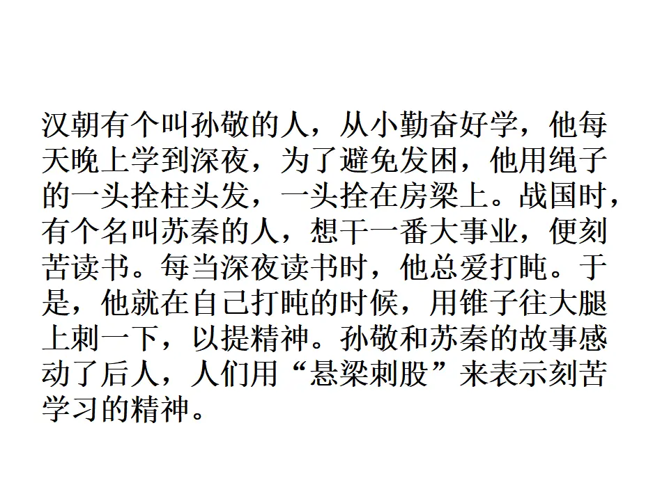 少年正是读书时4_04.webp