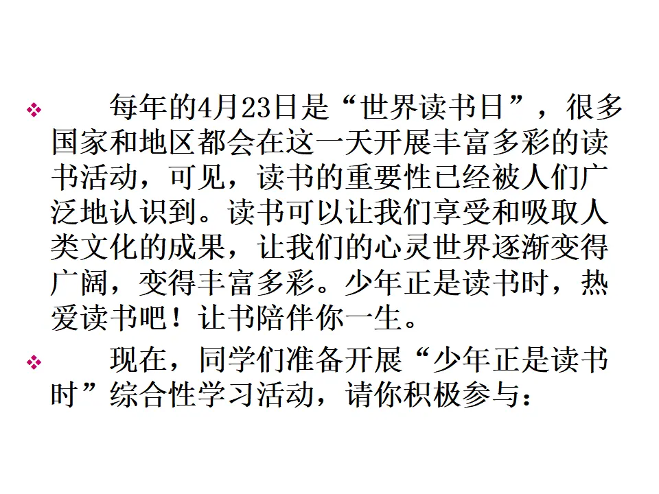 少年正是读书时3_02.webp