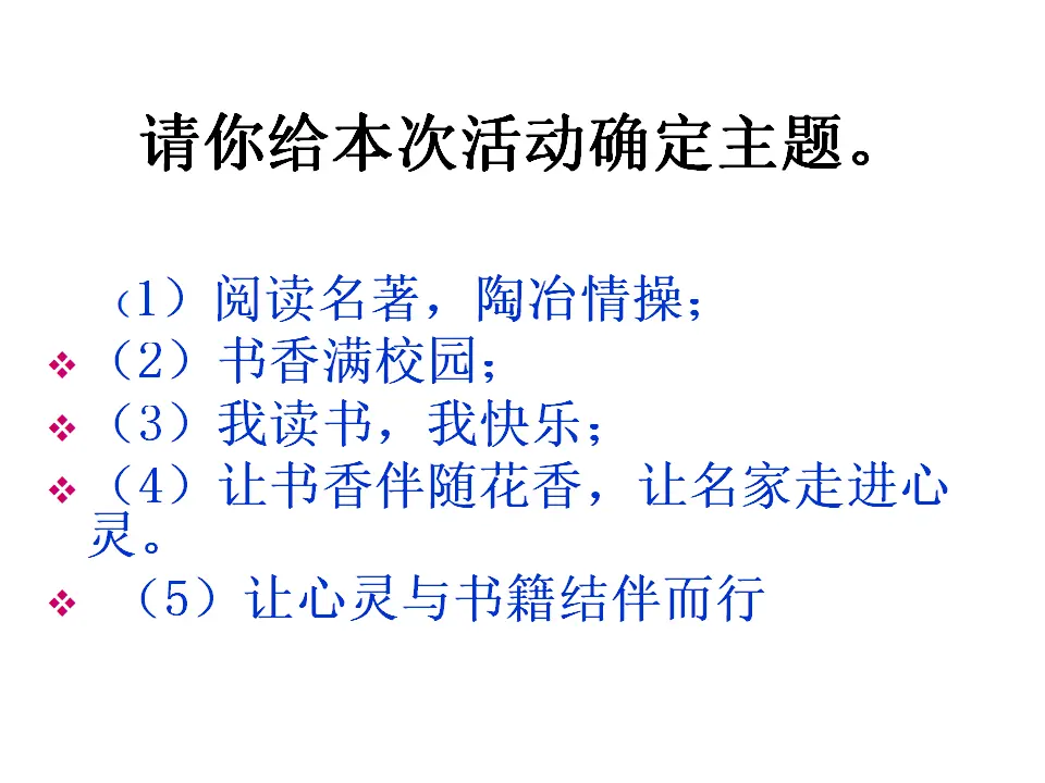 少年正是读书时3_04.webp