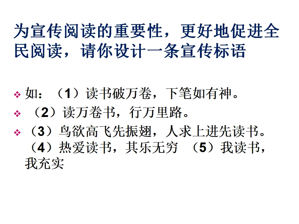 少年正是读书时3_05.webp