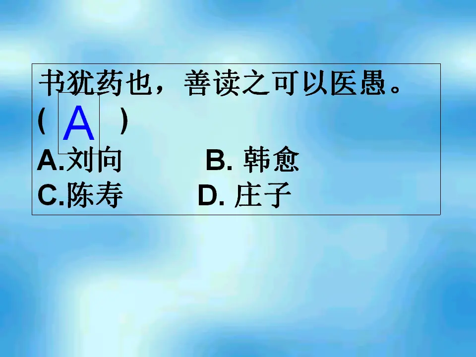 少年正是读书时1_03.webp