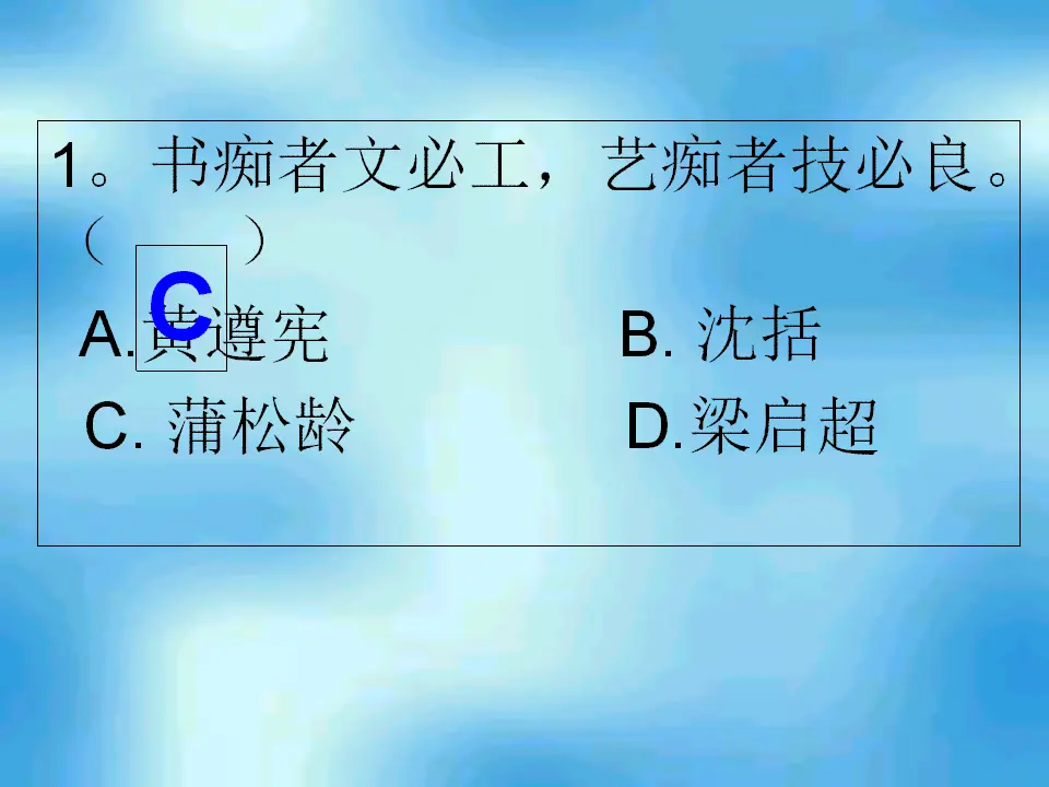 少年正是读书时1_04.webp