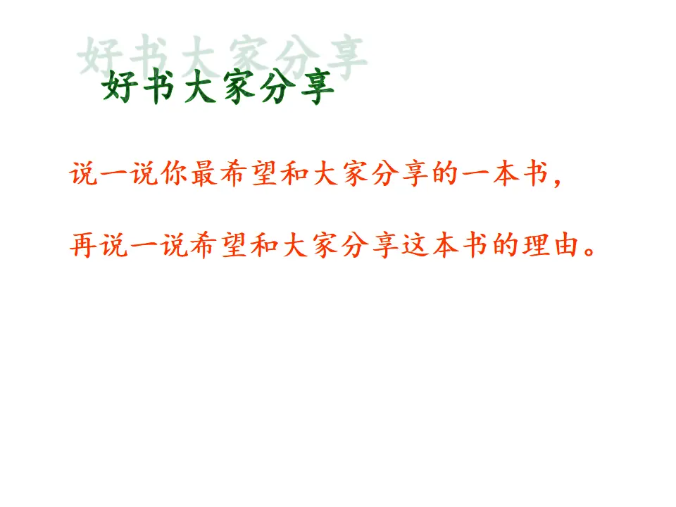 少年正是读书时 2_02.webp