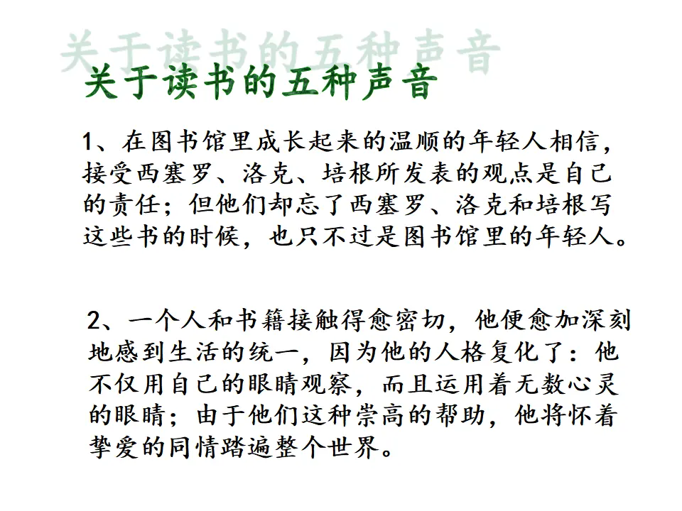少年正是读书时 2_03.webp