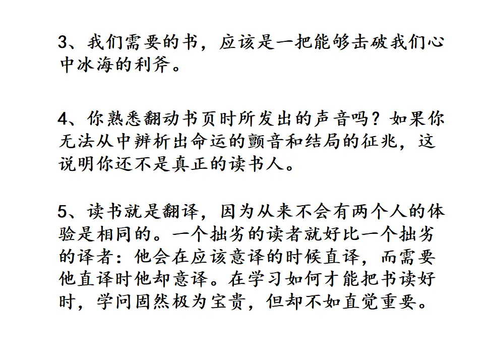少年正是读书时 2_04.webp