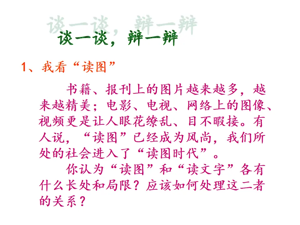 少年正是读书时 2_05.webp