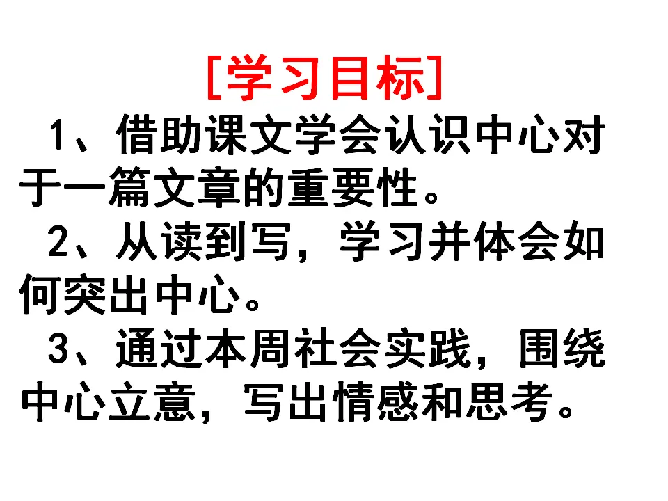 如何突出中心5_02.webp