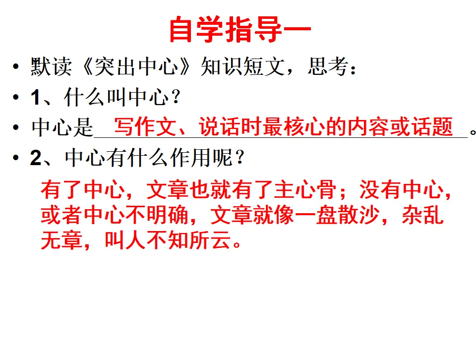如何突出中心5_03.webp