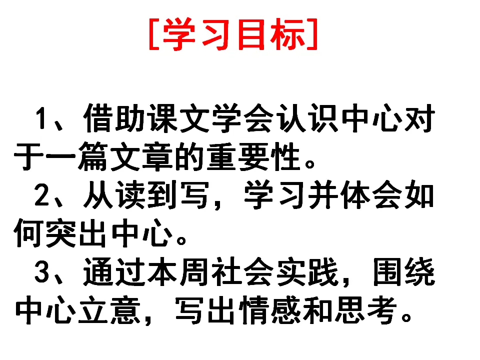 如何突出中心4_02.webp