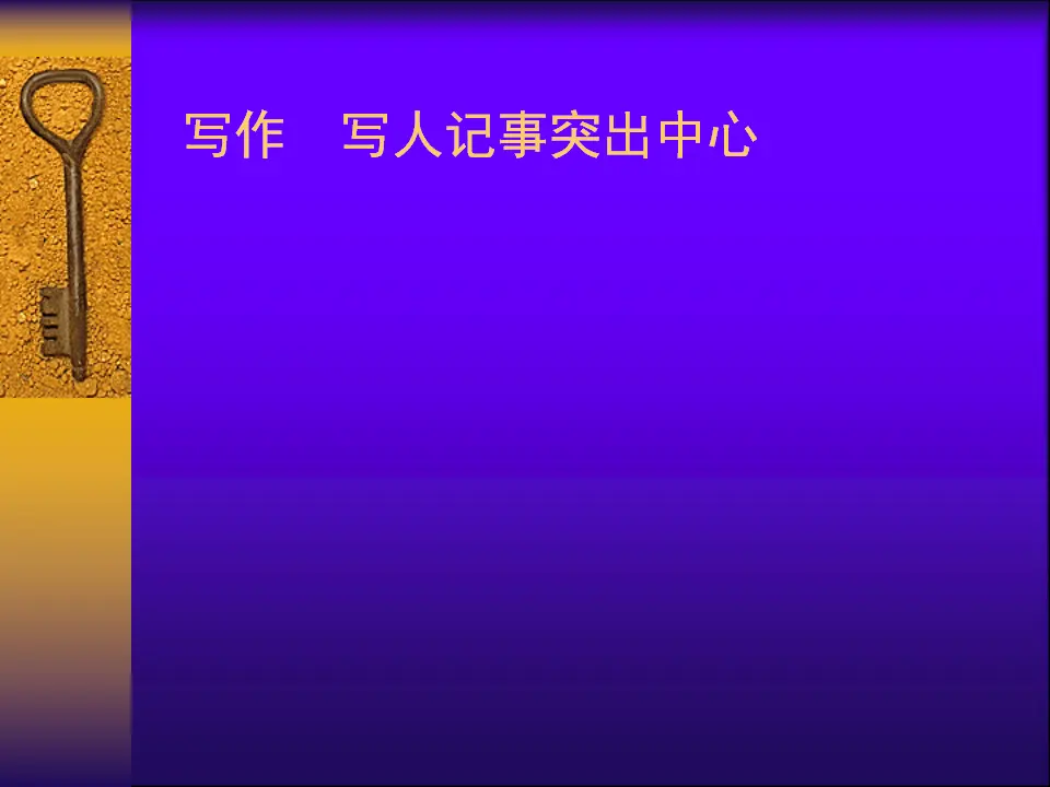 如何突出中心3_01.webp