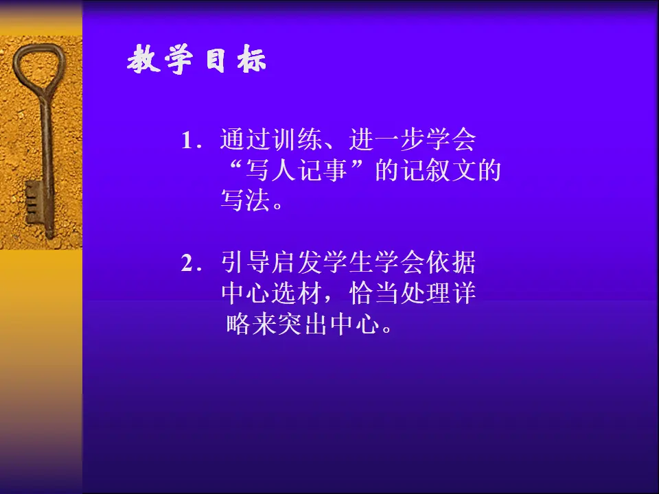 如何突出中心3_02.webp