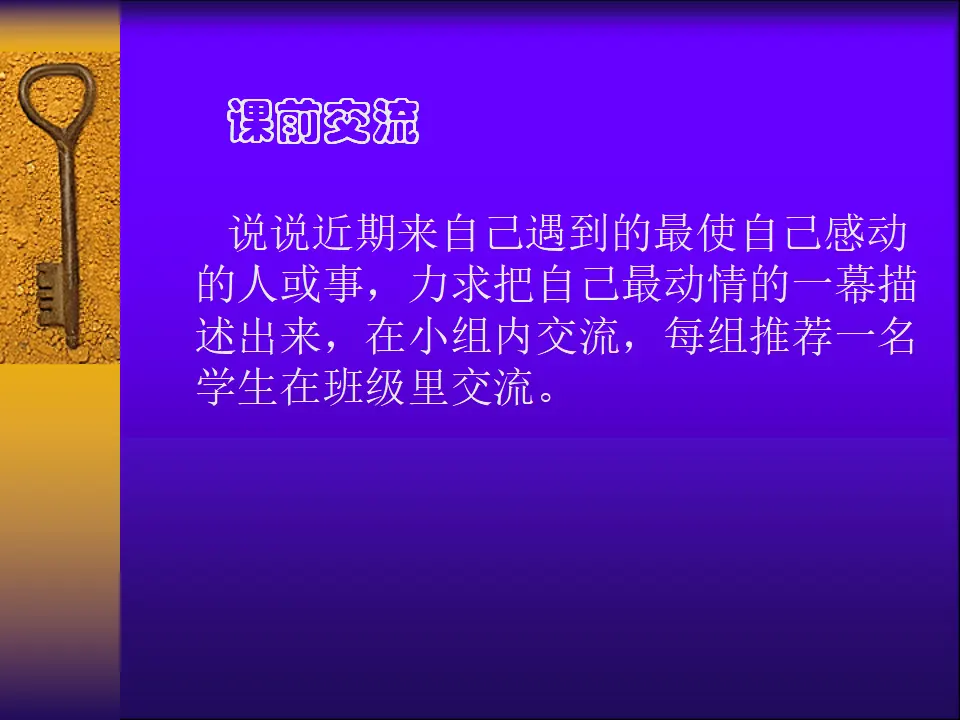 如何突出中心3_03.webp