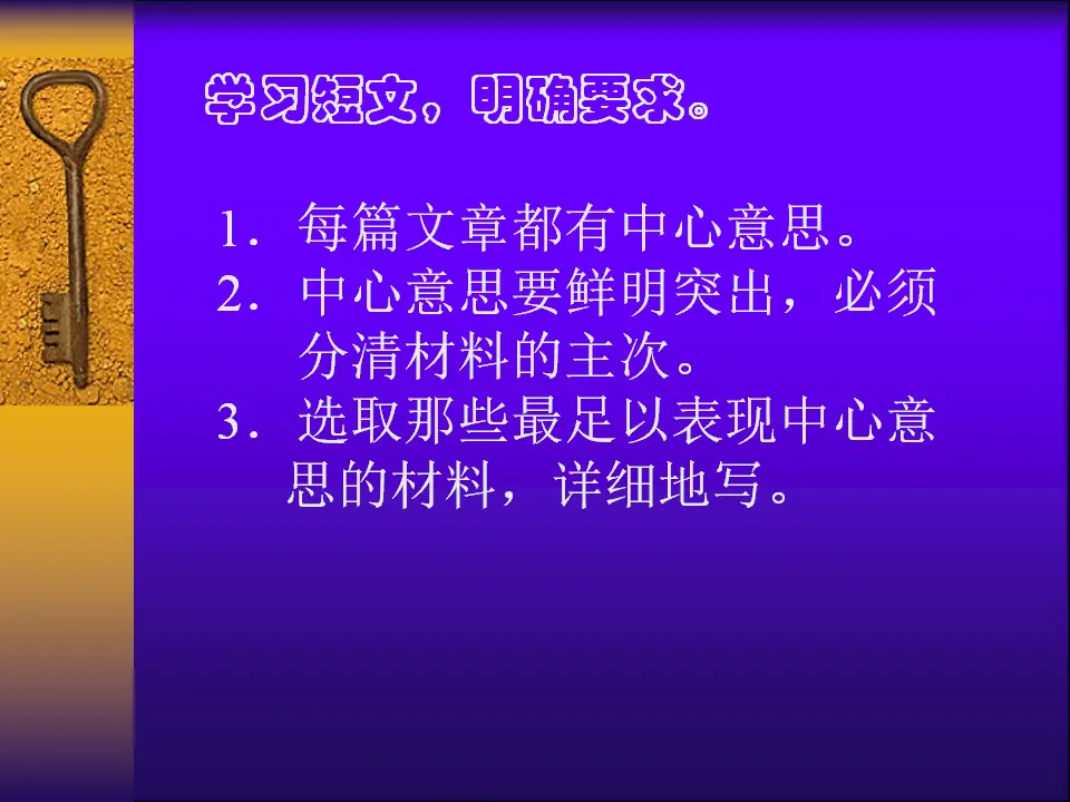 如何突出中心3_04.webp