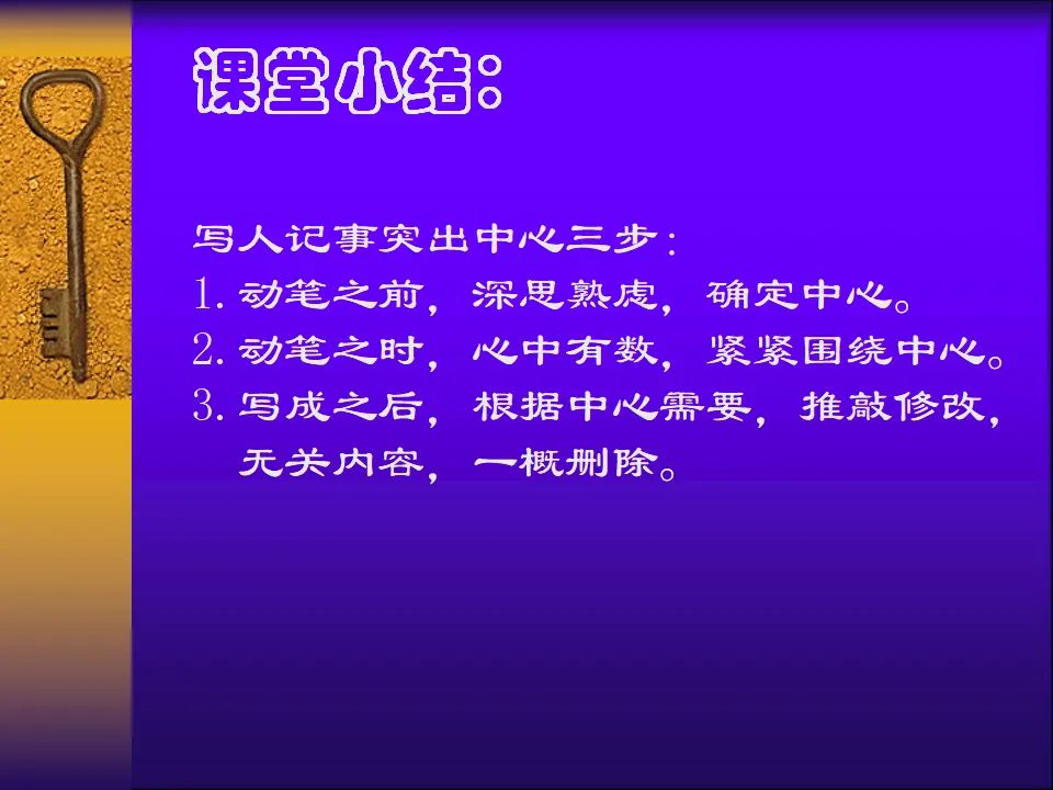 如何突出中心3_05.webp