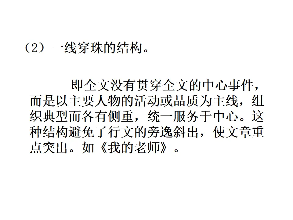 如何突出中心2_04.webp