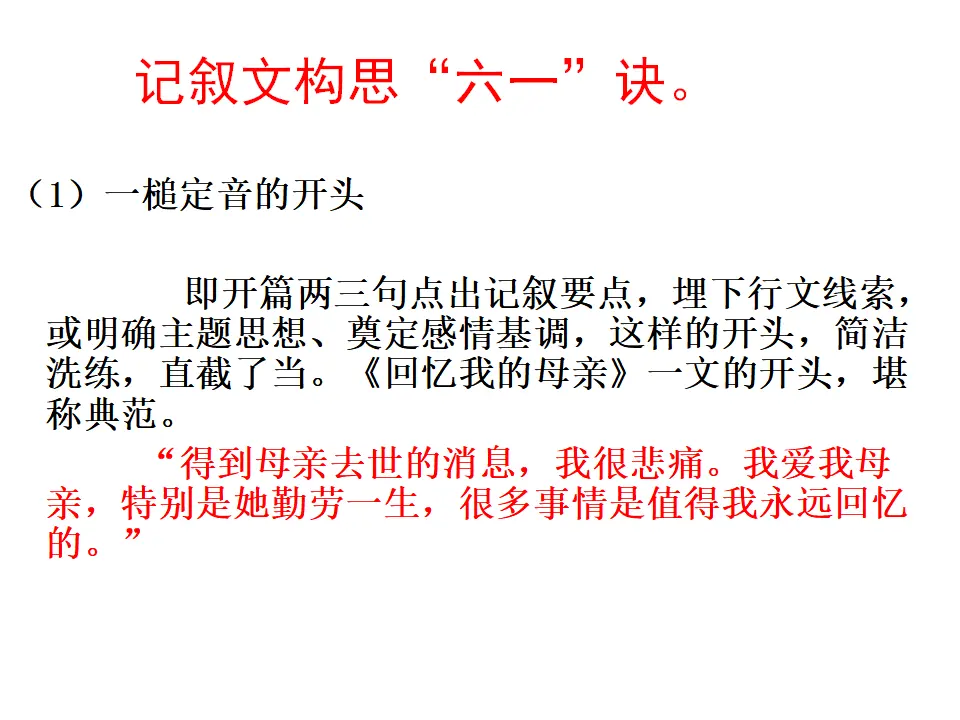 如何突出中心2_03.webp