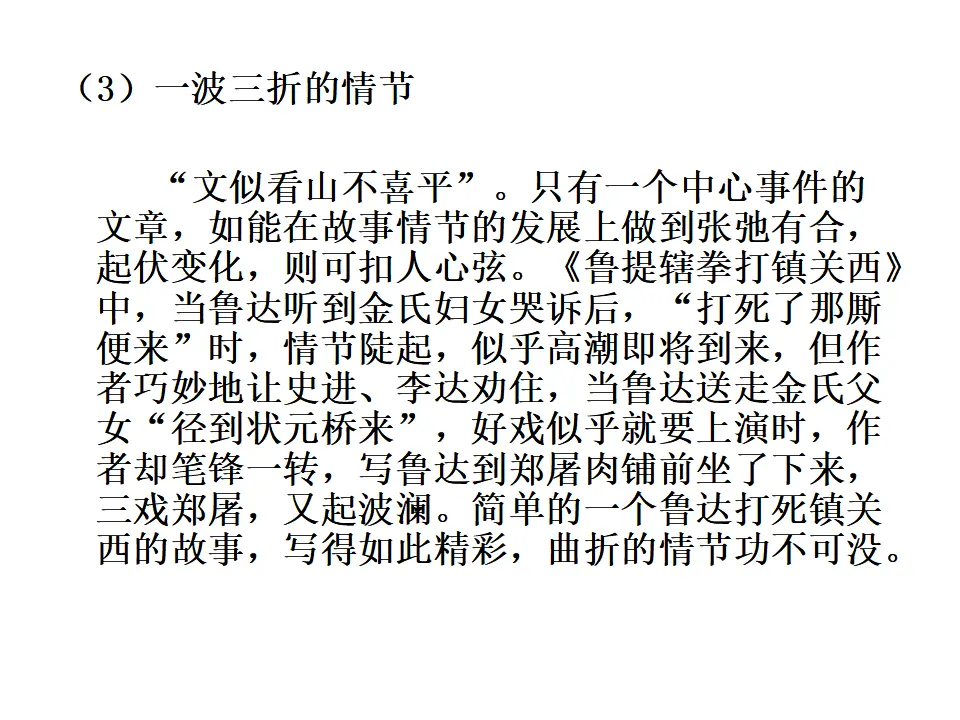 如何突出中心2_05.webp