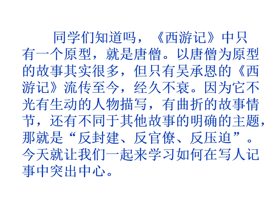 如何突出中心1_03.webp