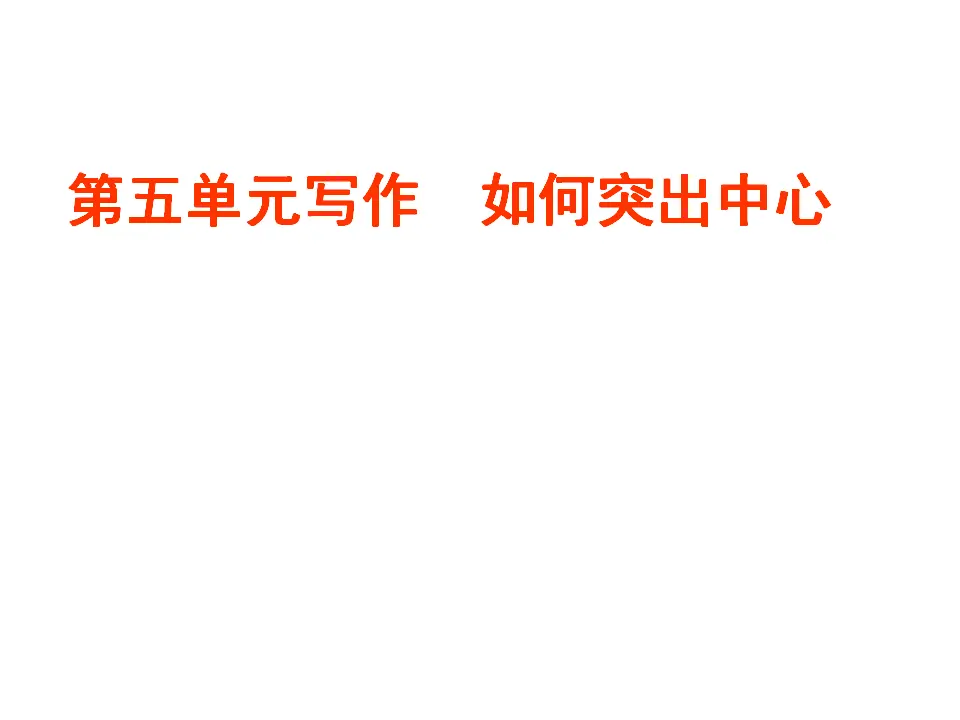 如何突出中心1_04.webp