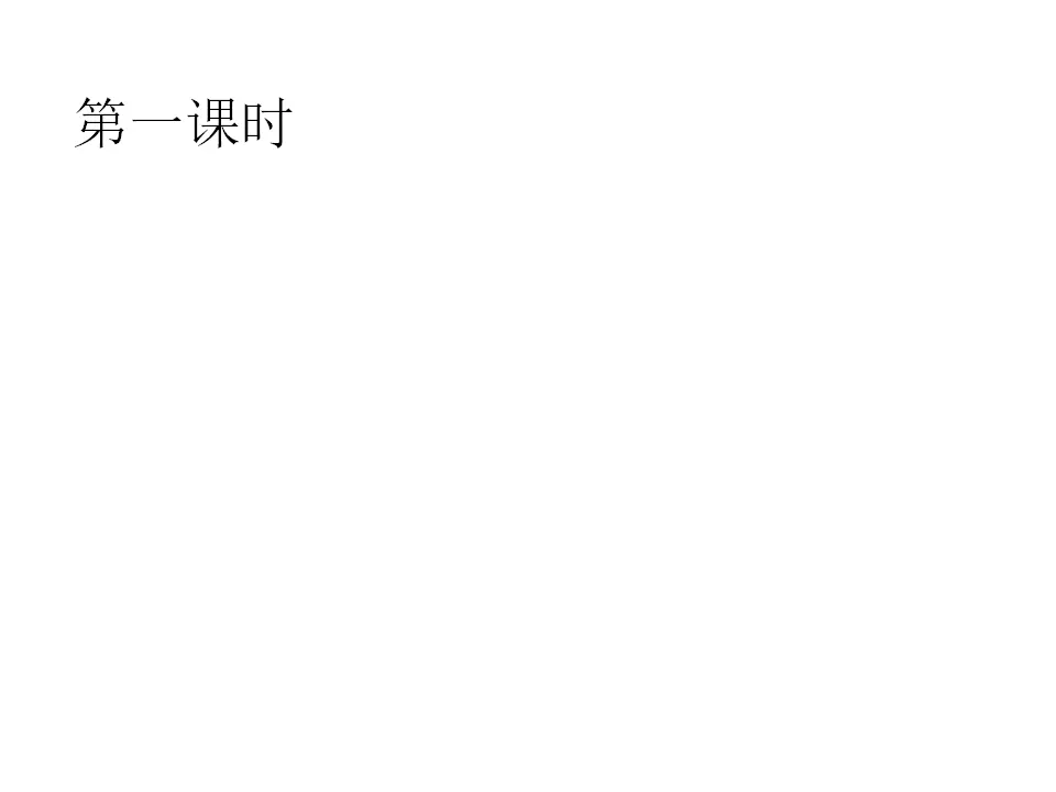 名著导读《朝花夕拾》2 2_02.webp