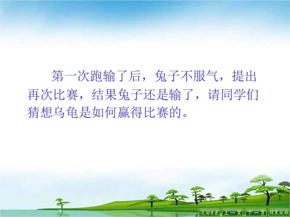 写作 发挥联想和想象_02.webp