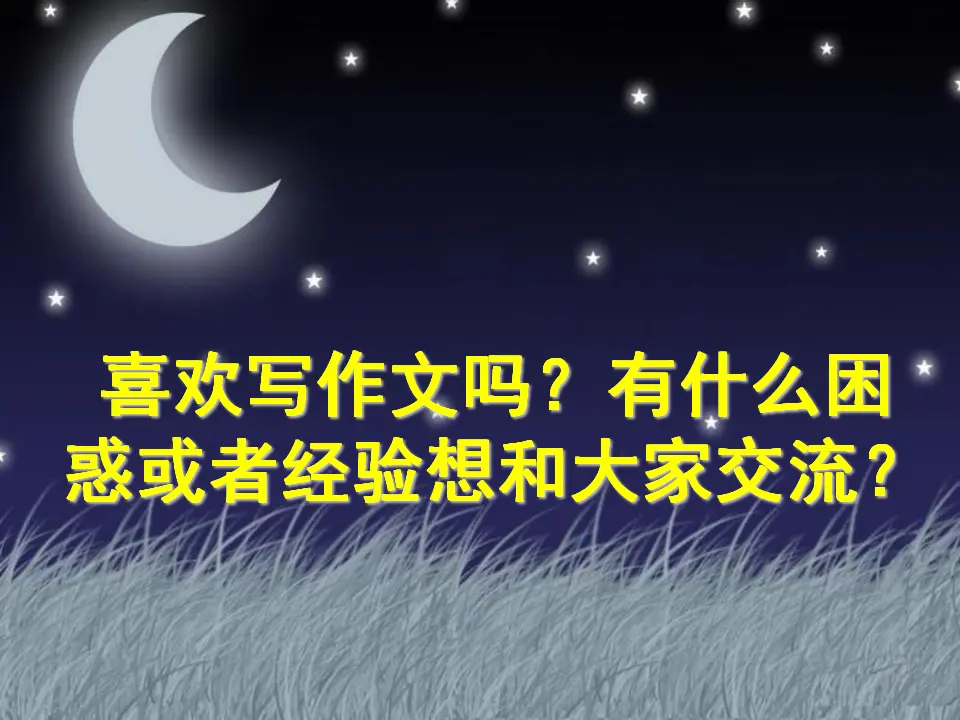 作文如何突出中心_02.webp