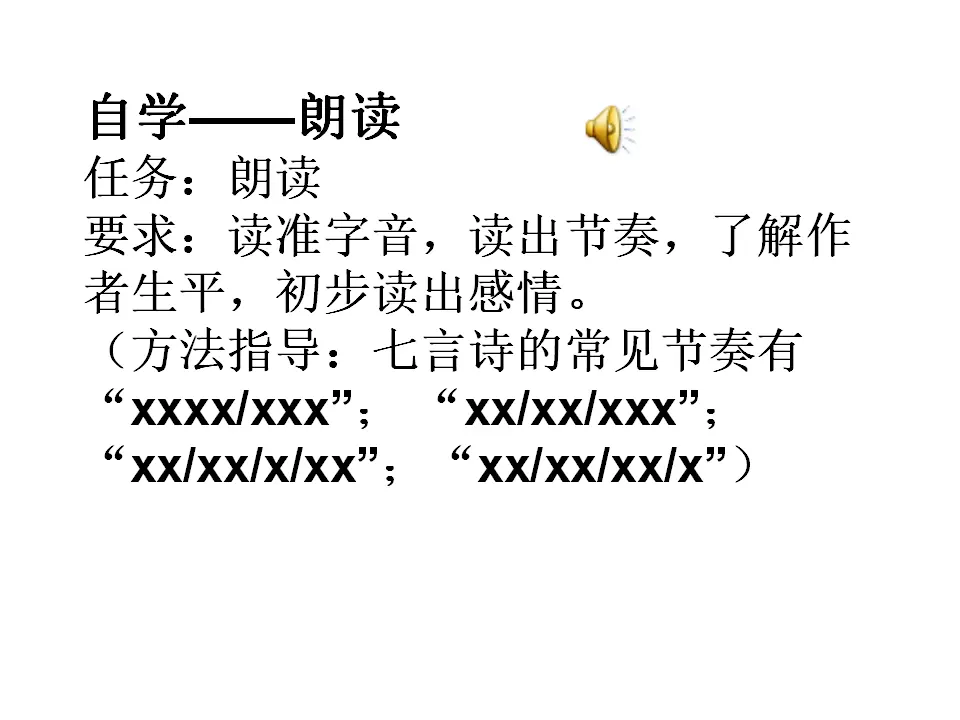 《十一月四日风雨大作》_03.webp