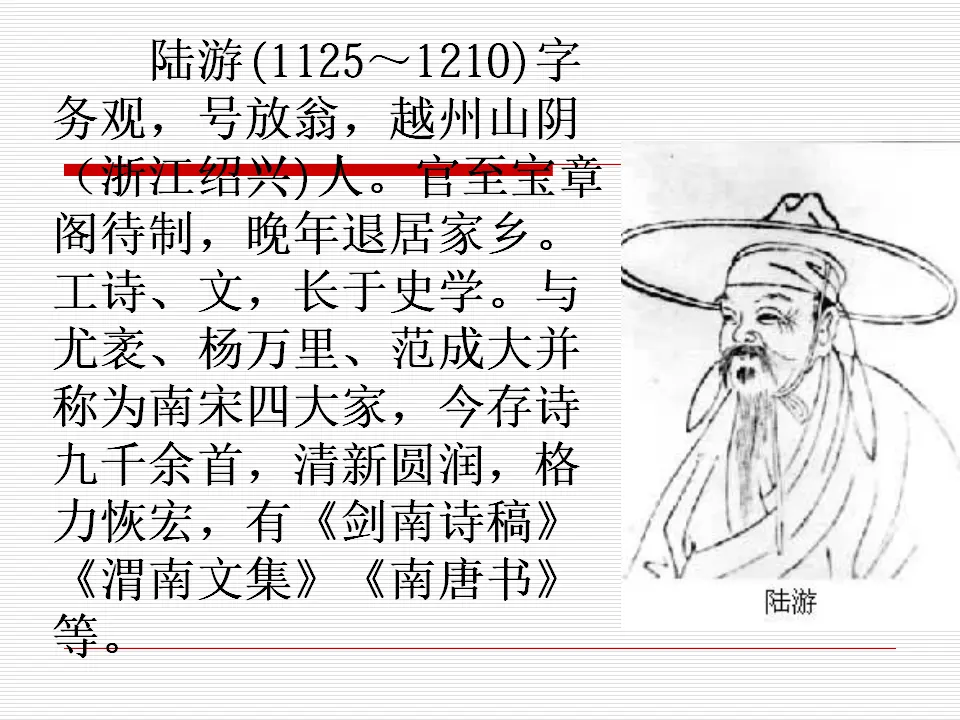 《十一月四日风雨大作》_04.webp