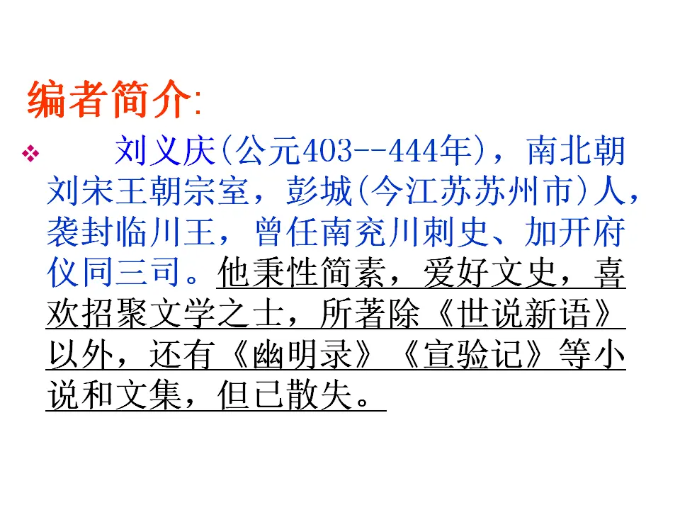 8 咏雪_04.webp