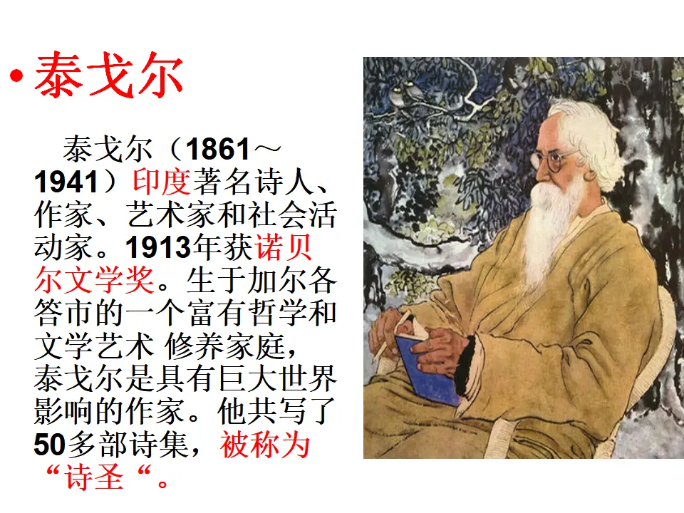 7 散文诗两首_03.webp