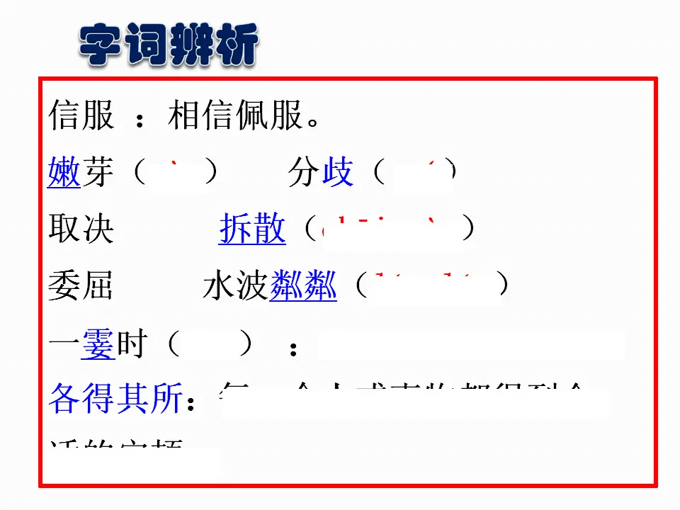 6 散步_03.webp