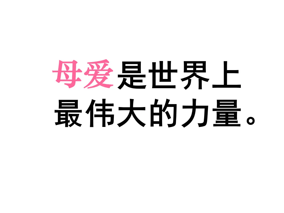 5 秋 天 的 怀 念_01.webp