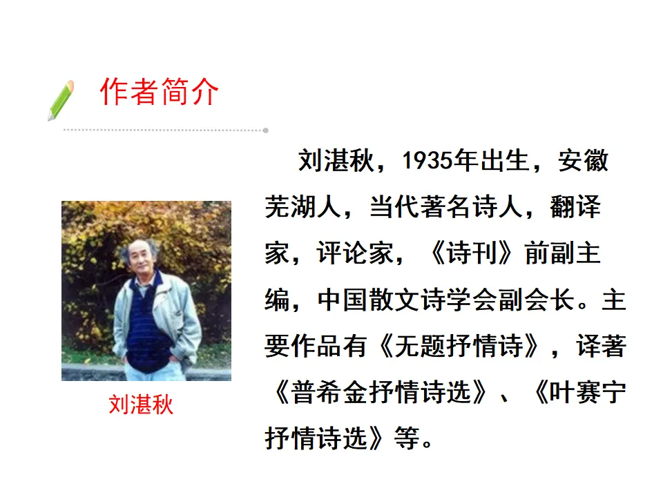 3《雨的四季》_05.webp