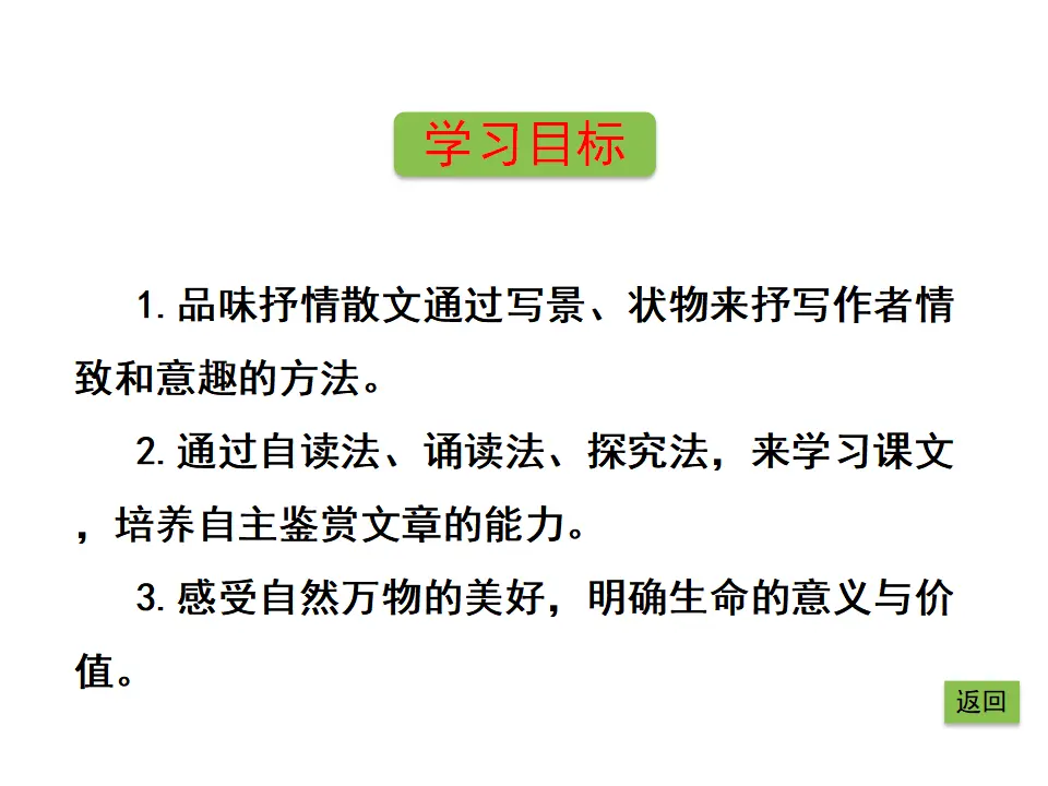 3《雨的四季》_04.webp