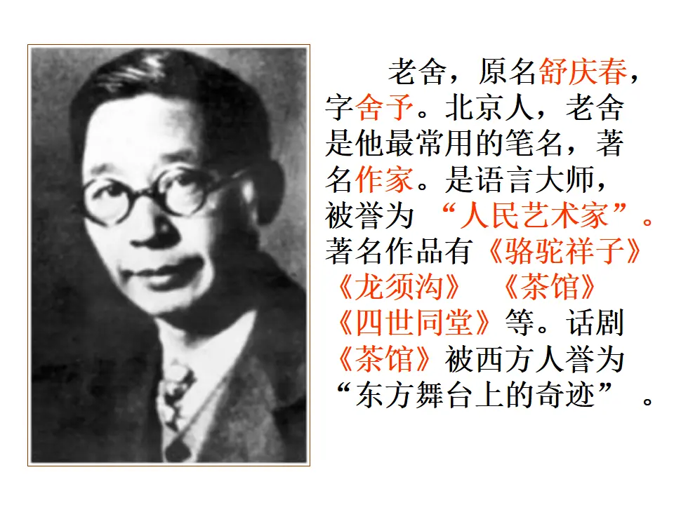 2济南的冬天_04.webp
